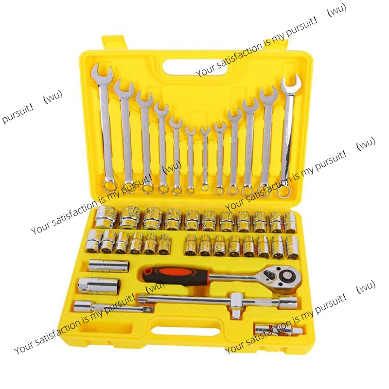 Auto repair tool set Car repair sleeve Ratchet wrench 44 pieces Car maintenance set Hardware Car toolbox