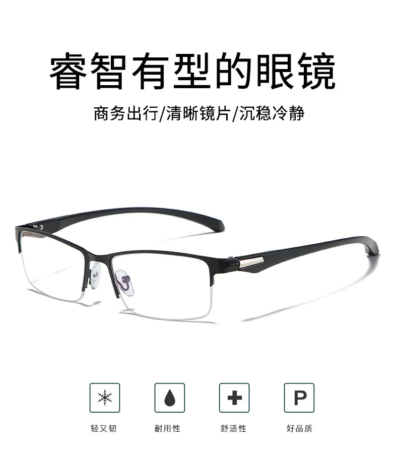 Transparente Anti-Blu-ray-Brille, Halbrahmen aus Legierung und Kunststoff, Business-Brille, Leichte Dekorative Herren-Sonnenbrille, zum Filmsehen – Detail 8