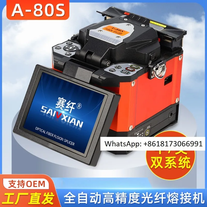 Fiber optic fusion splicer A-80S, hot melt splicer, jumper, fiber optic cable sheath fusion splicer, domestically produced