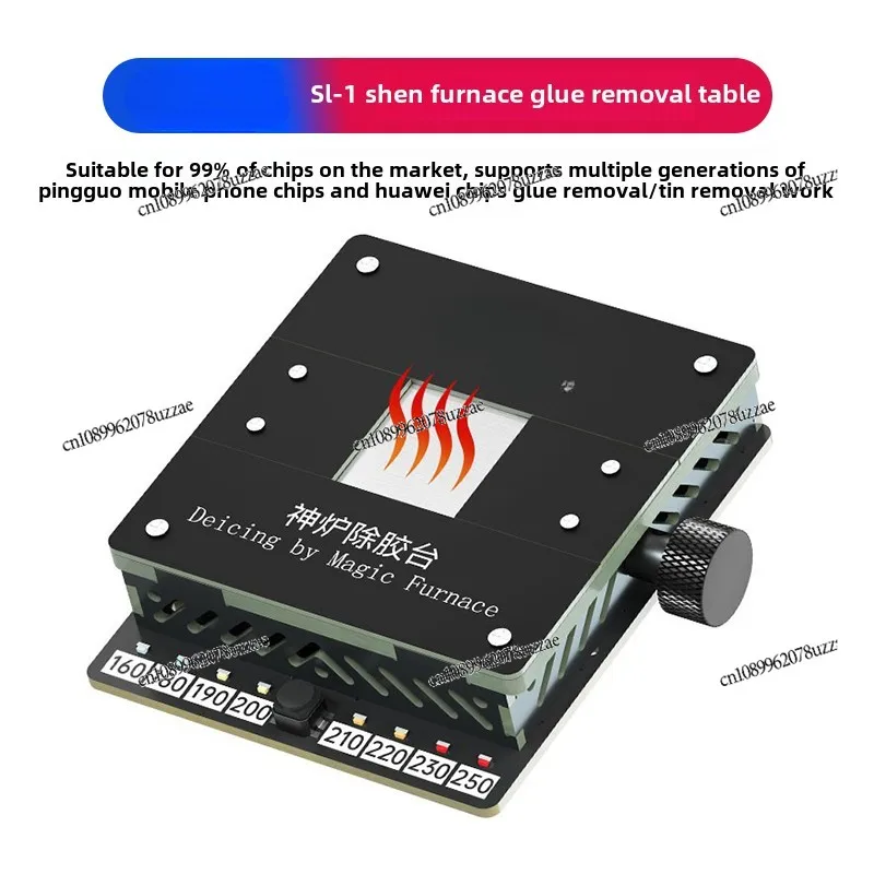 Shenlu Mobile Phone Fixed CPU Font Library IC Chip Heating and Degumming Platform Maintenance