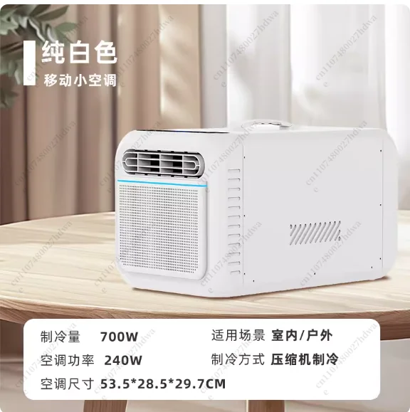 New, Portable Mobile Air Conditioner, Real Air Conditioner Compressor Refrigeration Car Outdoor Home