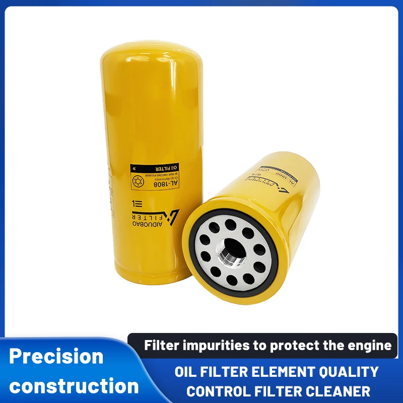 

AL-1808 1R-18081R-0716 P551808 800157355 85114070 Engine oil filter element has strong adaptability and efficient filtration