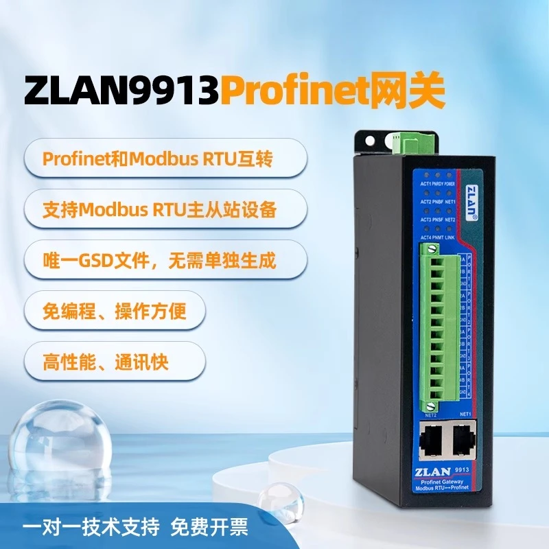 

Шлюз Profinet в Modbus RTU 4-полосный модуль преобразования протокола RS485 в PN ZLAN9913