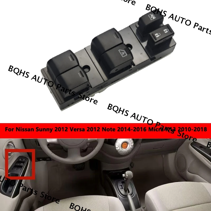 

Переключатель управления стеклоподъемником правой руки для Nissan Sunny 2012 Versa 2012 Note 2014-2016 Micra K13 2010-2018
