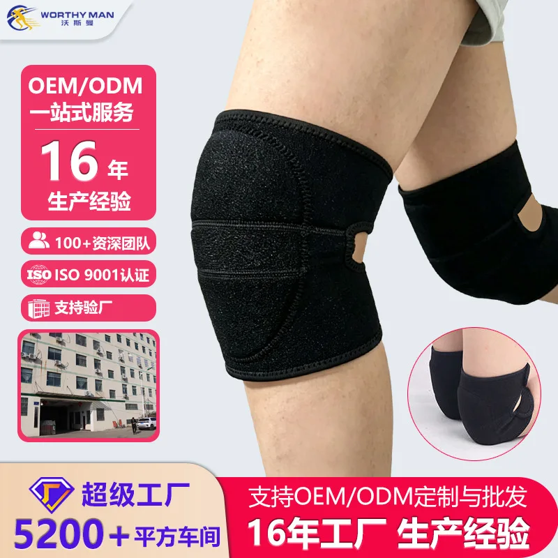 New Adjustable Sponge Thickened Sponge Non-slip Sports Knee Pad Basketball Volleyball Kneeling Protection Roller Skating Knee Pa