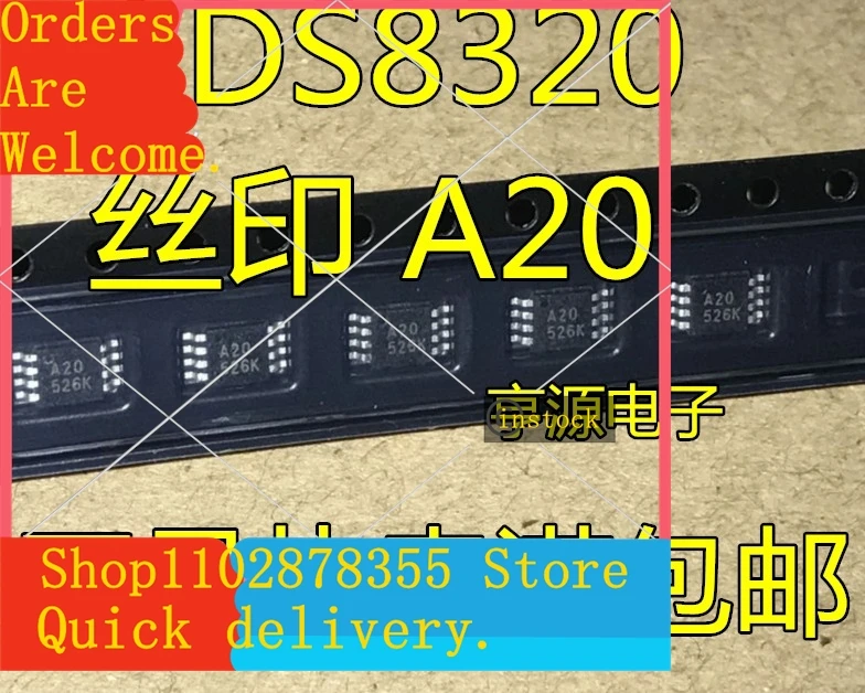 5-個-ads8320e-eb-ads8320-a20-msop-8