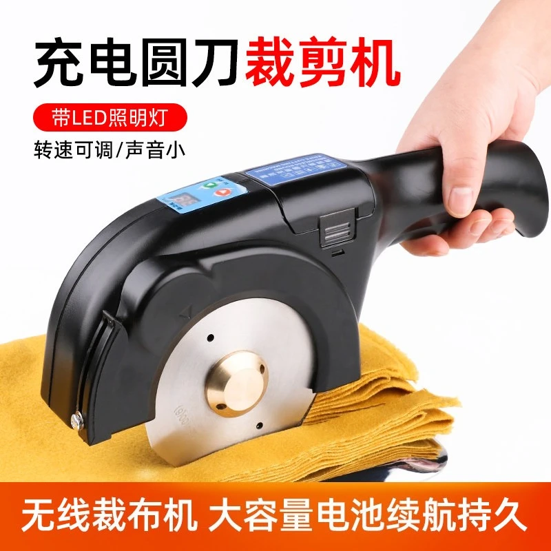 NEW   Electric Round Knife, Electric Scissors, Automatic Sharpening and Cutting Machine, Adjustable Speed Manual Cutting Machine