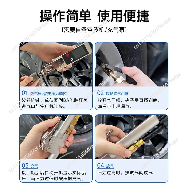 Digital Tire Pressure Gauge,High-Precision Inflation Gun for Cars,Portable Display Air Pressure Tester for Tires