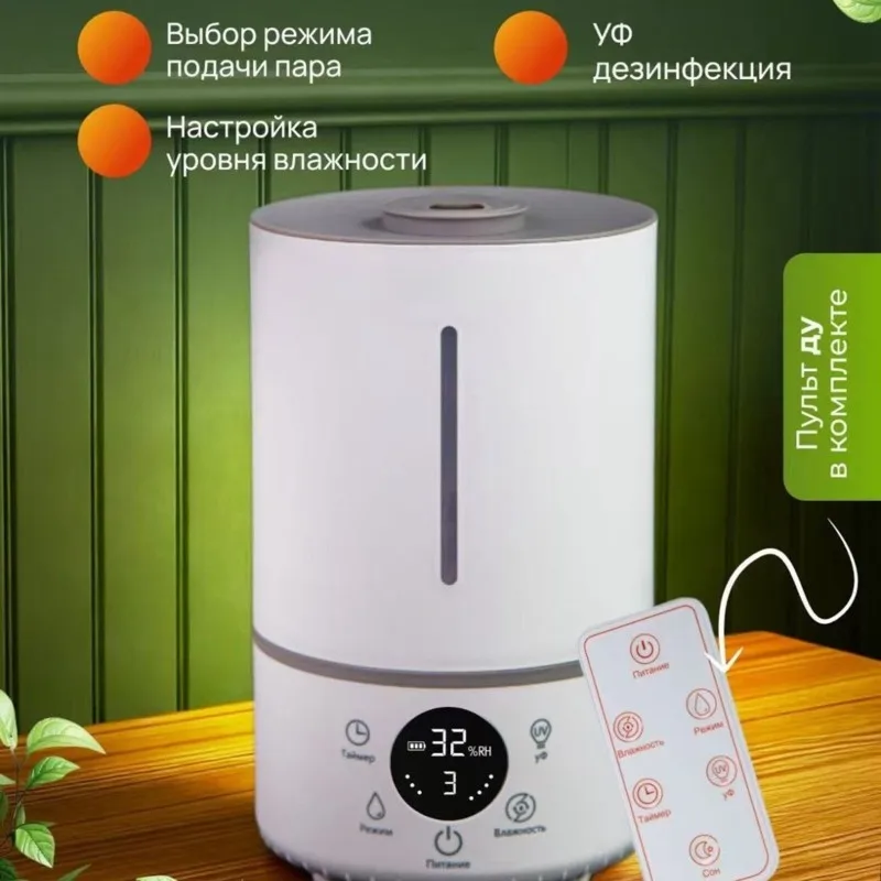 A50Q-4L Ultrasonic Humidifier For Home Use - Quiet Operation, Dual Control, Auto Shut-Off EU Plug