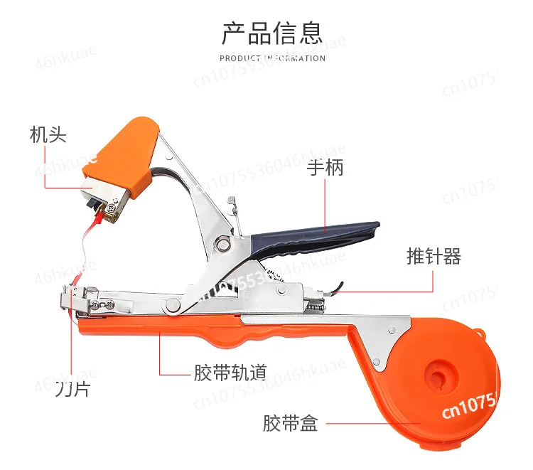 Branch machine  grape tomato vine artifact cucumber binding vine gun nail tape branch binding machine