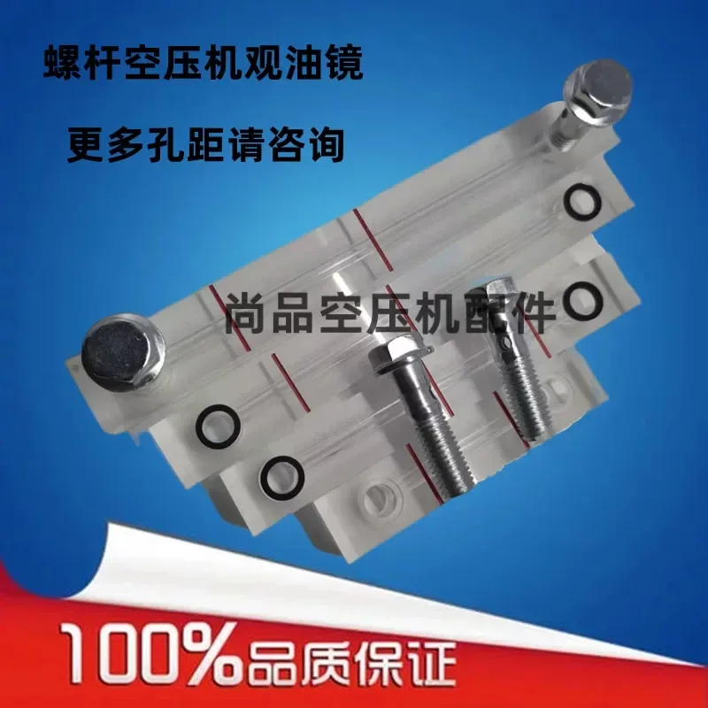 Screw air compressor oil viewing mirror oil level gauge oil level gauge oil window 60/80/90/100/120/140/200