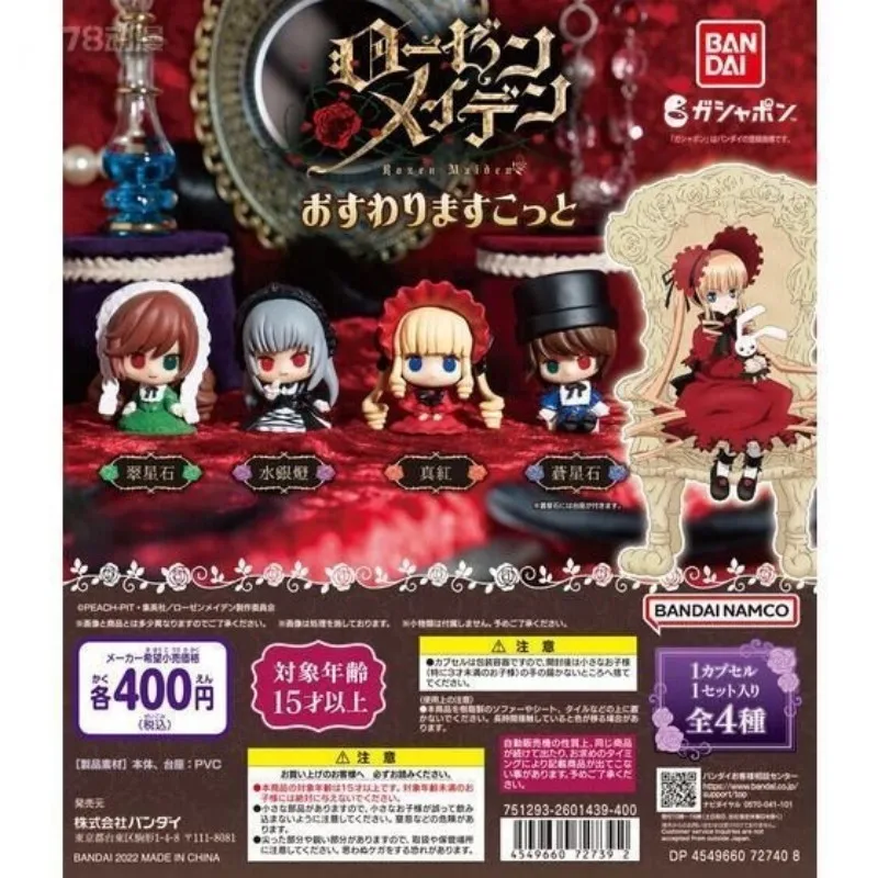 Bandai Original 4Pcs Gashapon Mercury Lampe Action Figure Rozen Maiden Anime Toys For Kids Gift Collectible Model Ornaments