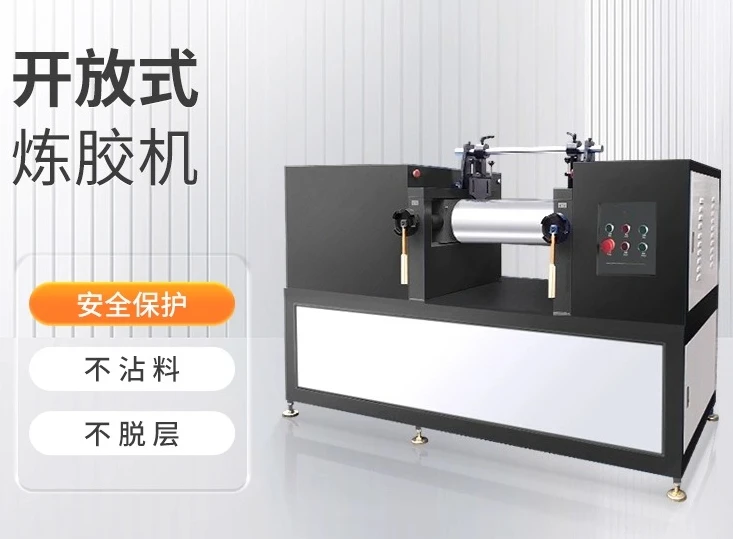 Open Mill Open Mill Small Rubber Plastic Silicone Water Cooling Heating