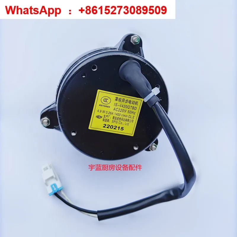 accessoires-de-refrigerateur-moteur-de-ventilateur-d'evaporateur-is-4420qtbd