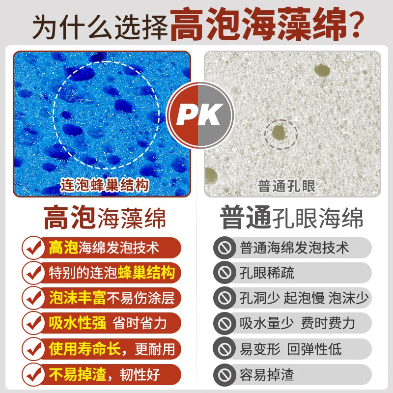 Thickened High Foam Car Wash Sponge Large Honeycomb Seaweed  Block Car Supplies Beauty Cleaning Decontamination Wipe