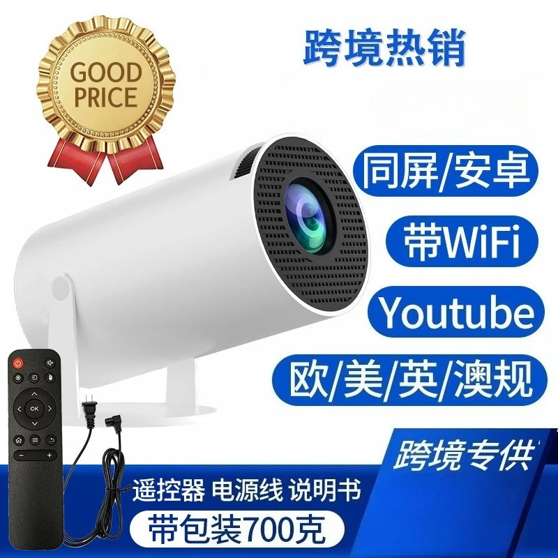HY300Pro Tube Mini Projector,Wireless Phone Mirroring,HD Portable Home Projector