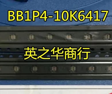 

10 шт. оригинальные новые BB1P4-10K6417 10-контактный шаг 0,4 мм доска