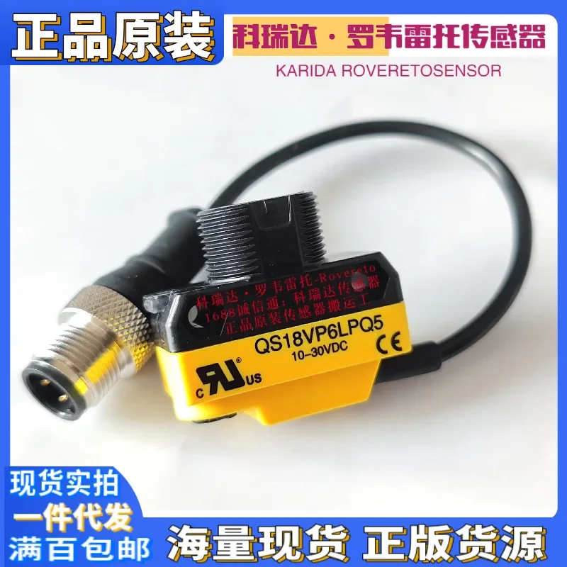 2026 QS18VP6LPQ5 QS18VP6LP-CNBN01 02 Genuine American Banner Photoelectric Eye Ten Compensations For One Fake