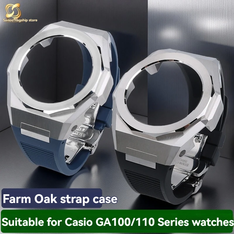 

Stainless steel rubber strap case For Casio GA110/100 modified farmhouse oak high-quality watch accessories