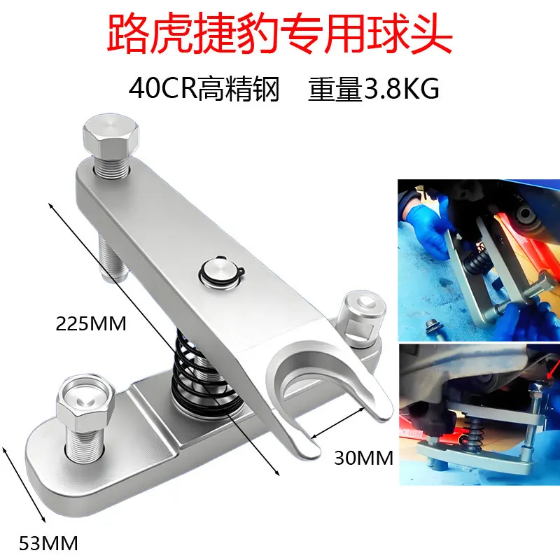 Bottom Arm Disassembly Ball Head Disassembly, Large Opening Ball Head Pulling Tool