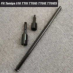 Aluminum Alloy Drive Shaft & Joint Cup Set for Tamiya TT-01 TT01D TT01E 54026 OP.1026 Upgrade Parts