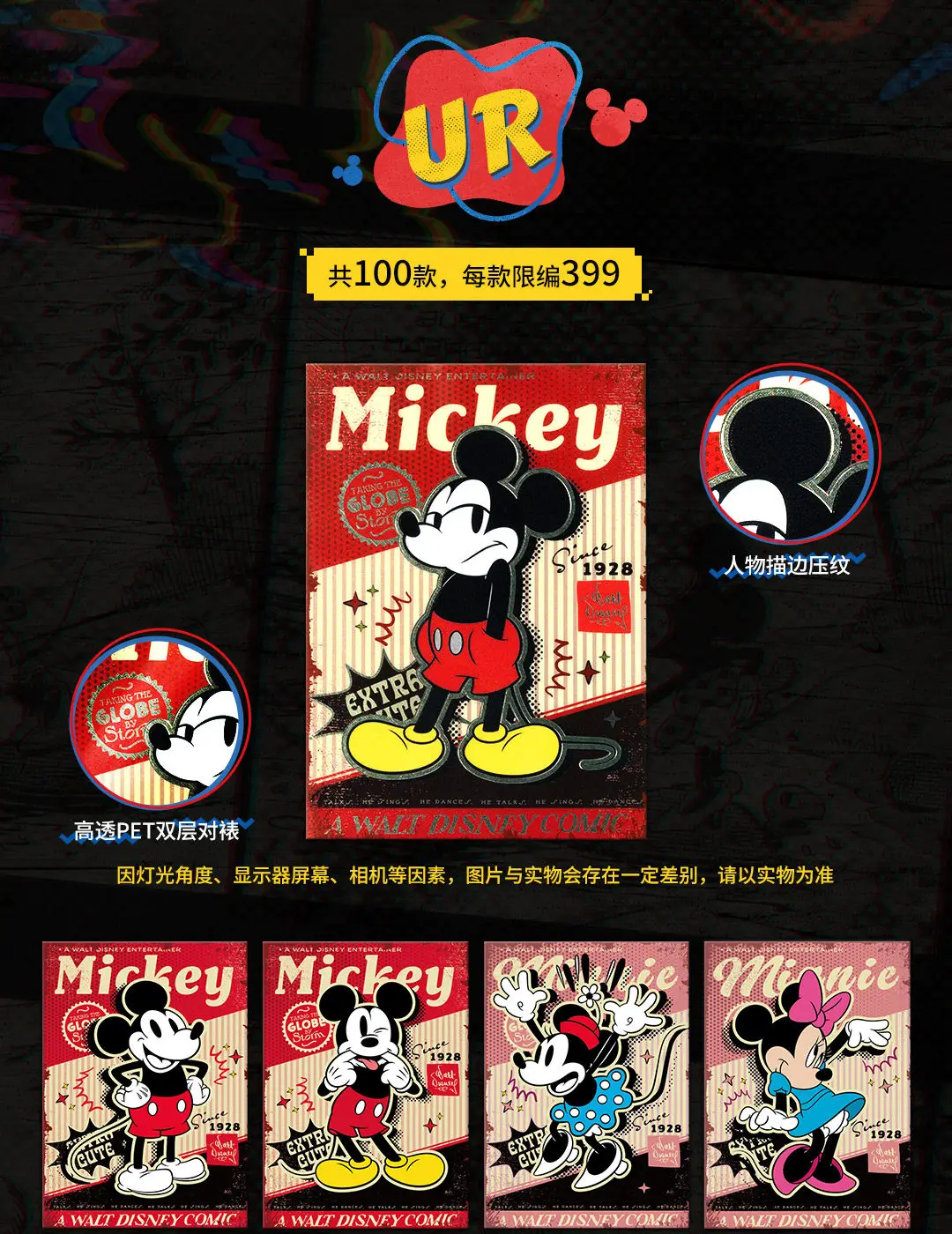 Shiningsoul‌ 2026 New Mickey Mouse Donald Duck Collectible Cards Peripherals Cartoon Animation Anime Figurines Surprise Gifts