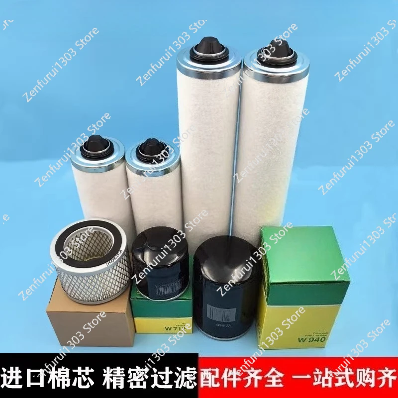 Vacuum Pump Exhaust Filter Element 0532140159 Oil Mist Separator XD-302 Maintenance Kit for Industrial Vacuum Systems