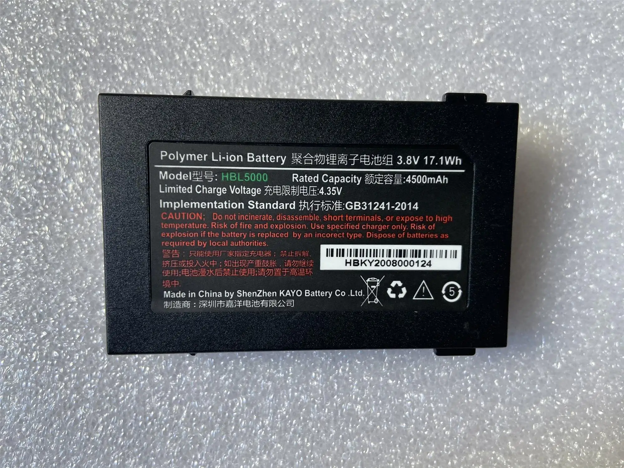 New For Geek S7 i6000s I6100S HBL5000 Battery Board V5000 Data Collector PDA Battery