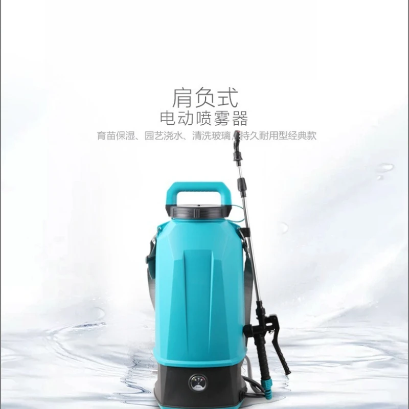 

5-8L shoulder electric watering can, gardening, flowers, sprayer,