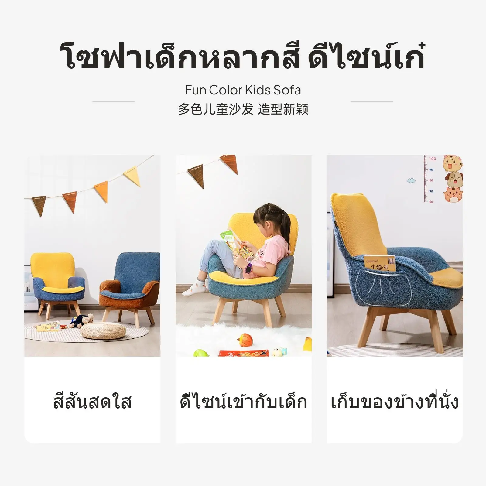 أريكة مفردة للأطفال من Lazy Notebook، غطاء قابل للإزالة وقابل للتنظيف، صوف تيدي مريح، مثالية لملاحظات القصص وغرف النوم