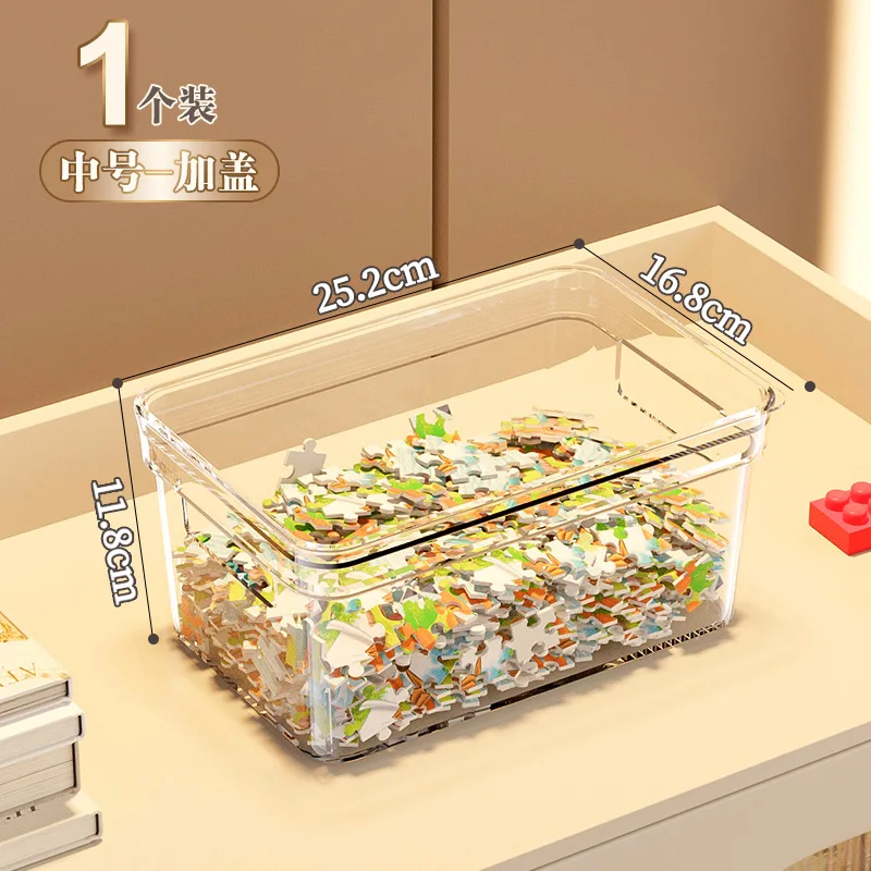 Building block storage box Covered portable toy Lego storage box Transparent visible plastic large storage box