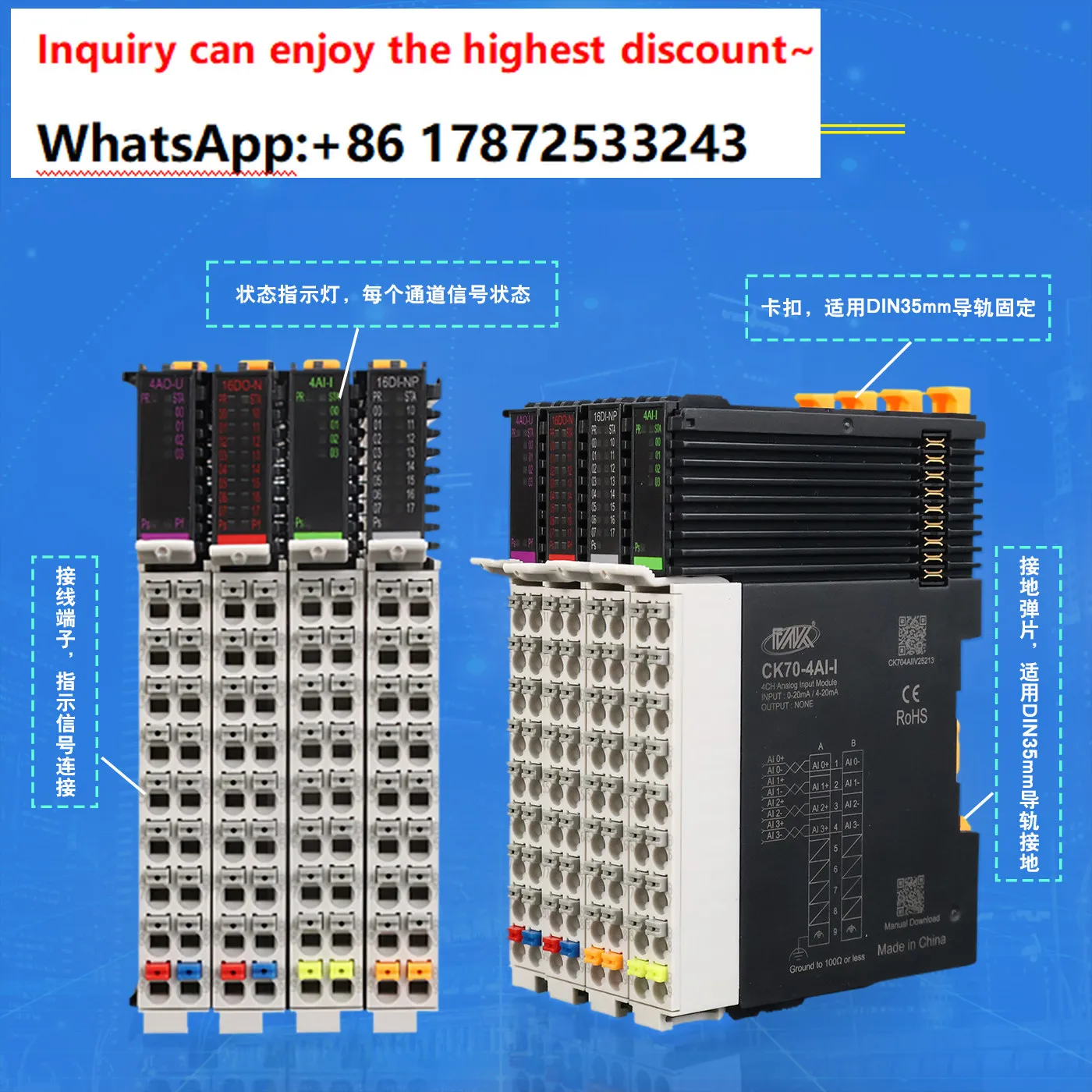 32 IOEtherCAT remote modules in modular Ethernet combination