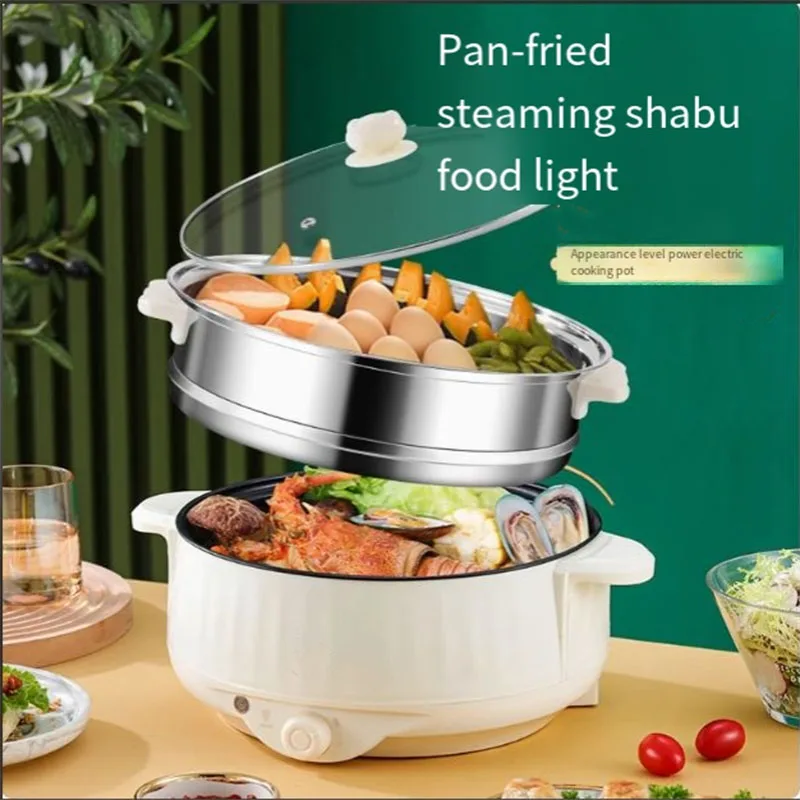 2025Household electric hot pot, electric heating pot, multi-functional rice cooker, electric wok, small household pot 7 gifts