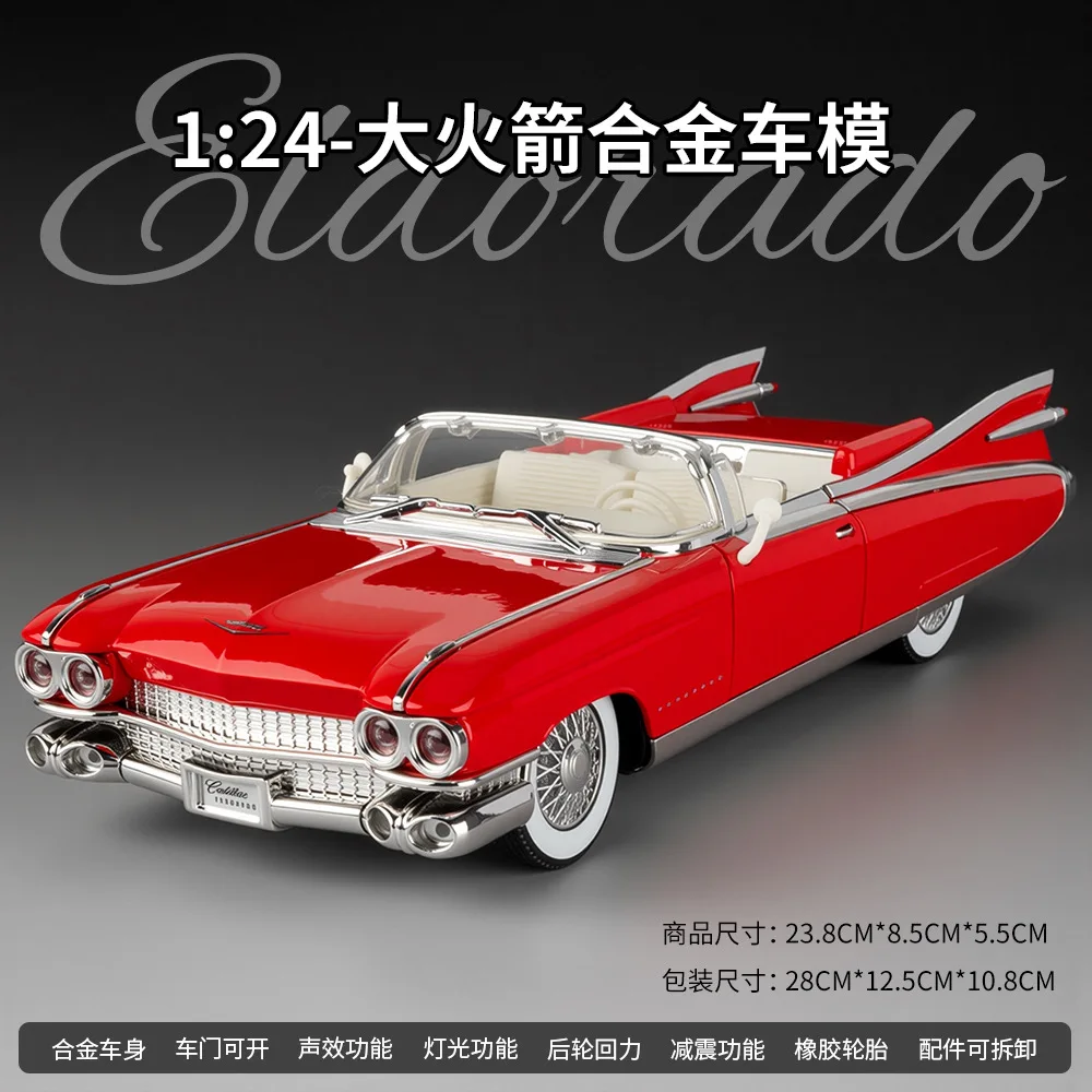 1:24 simulation sound and light Cadillac big rocket street car version alloy car model children's toy gift high-end decoration