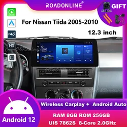 For Nissan Tiida 2005-2010 12.3'' Android 15 Octa Core 1920*720 8+256G Gps Autoradio Car Multimedia Player