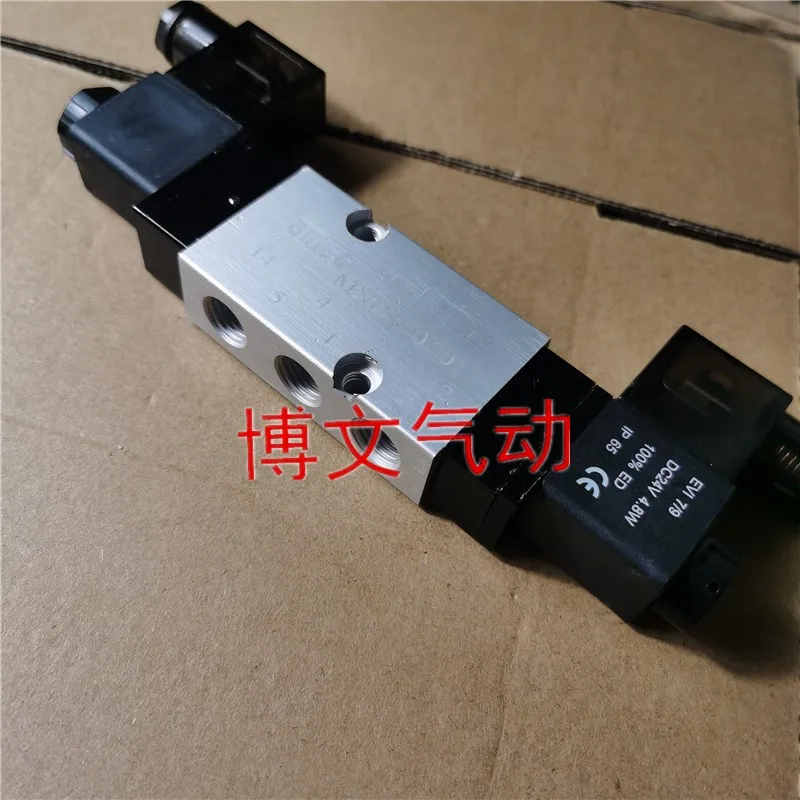 

Электромагнитный клапан AIRTEC MNH 520701 распределительный клапан МНД 520701 тип пластин с двойной головкой
