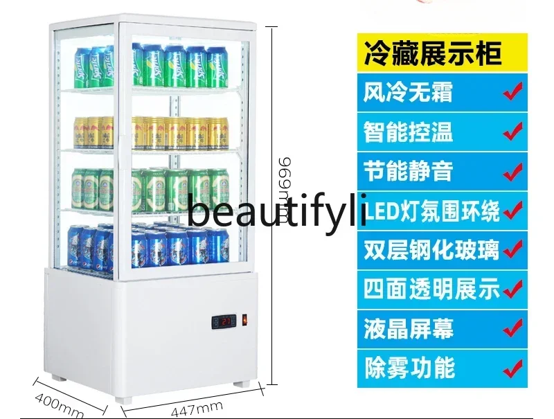 

YH9Commercial vertical four-sided transparent glass supermarket beer beverage cake dessert cabinet