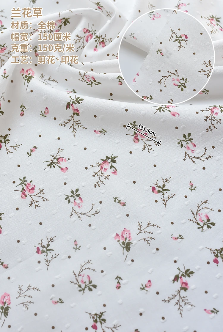 Cotton Fabric with Cut Flower and Scissor Pattern for Dresses, Skirts, and Children's Clothing, 150x50cm