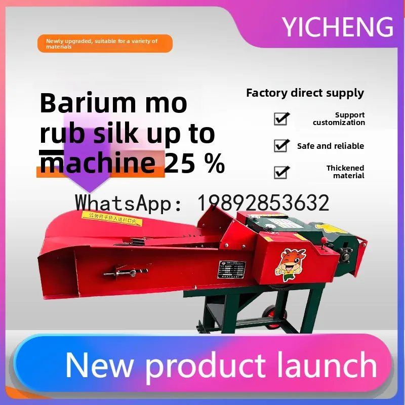 

HYS new guillotine kneading machine wet and dry new household breeding cutting machine split guillotine machine
