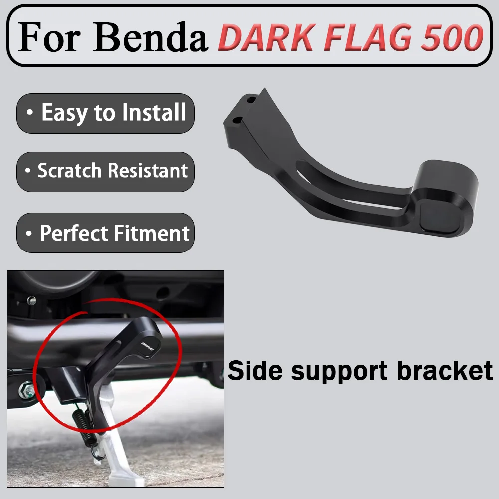 For Benda DARK FLAG 500 side support extension rod non-destructive installation side support bracket lengthened and enlarged