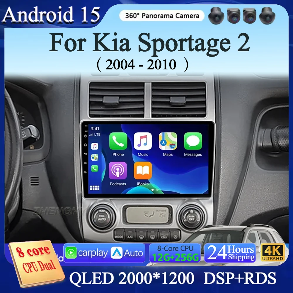 

Автомобильный радиоприемник Android 15 WIFI + 4G для Kia Sportage 2 2004 2005 2006 2007-2010 Автоматический мультимедийный плеер Carplay Стерео BT WIFI + 4G DSP