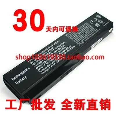 2024 Batteries for Applicable to Founder T400/IG A608ig Hasee K580-I5 Haier T621 T628  Battery