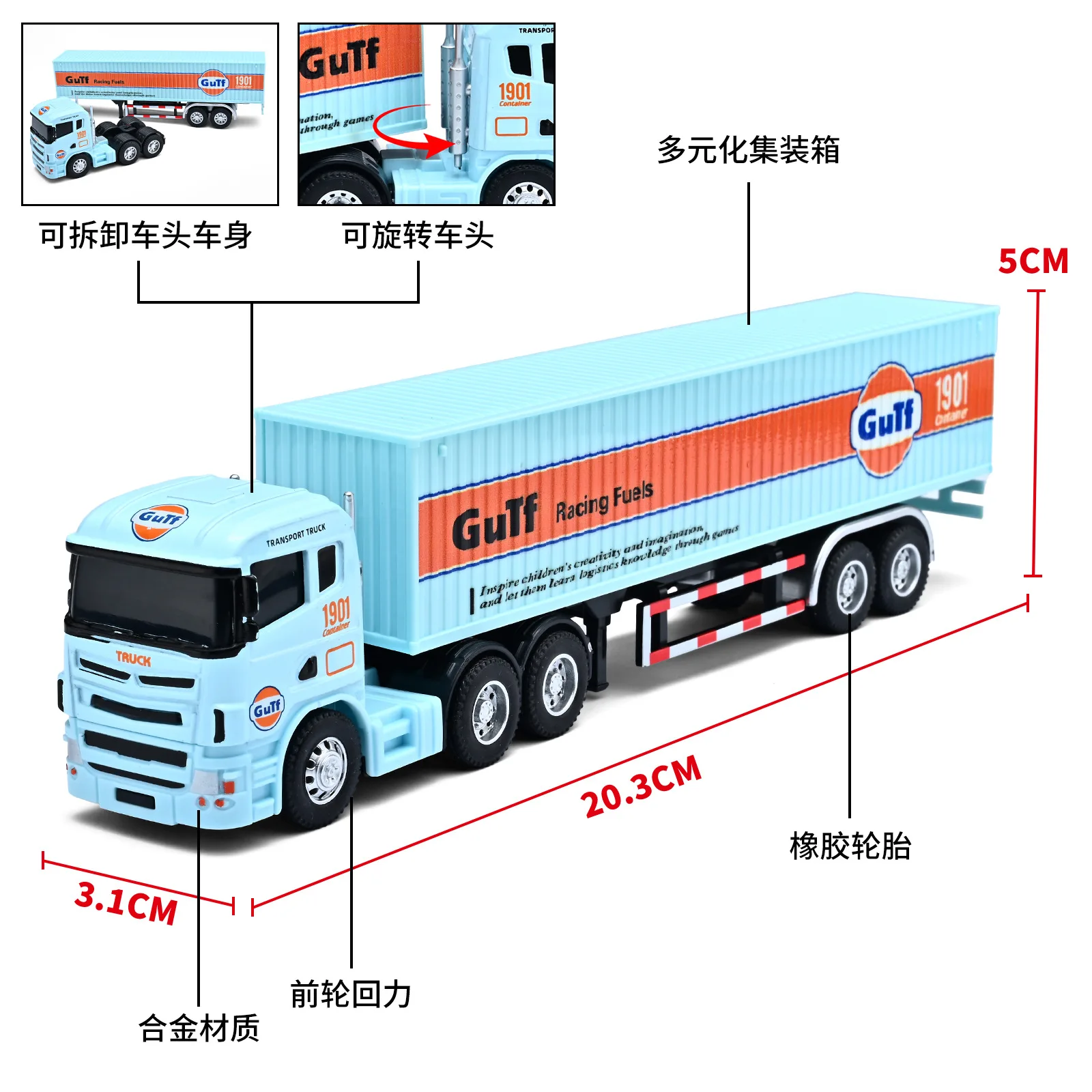 محاكاة شاحنة حاوية شاحنة سبيكة نموذج سيارة لعبة الزخرفية هدية للأطفال