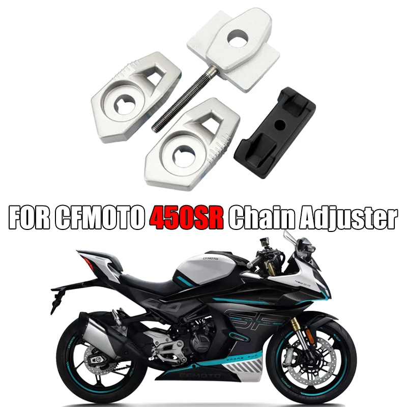 

For CFMOTO 450SR 450 SR CF450SR CF400-6 motorcycle parts chain tension adjuster baffle screw rear pull adjustment block