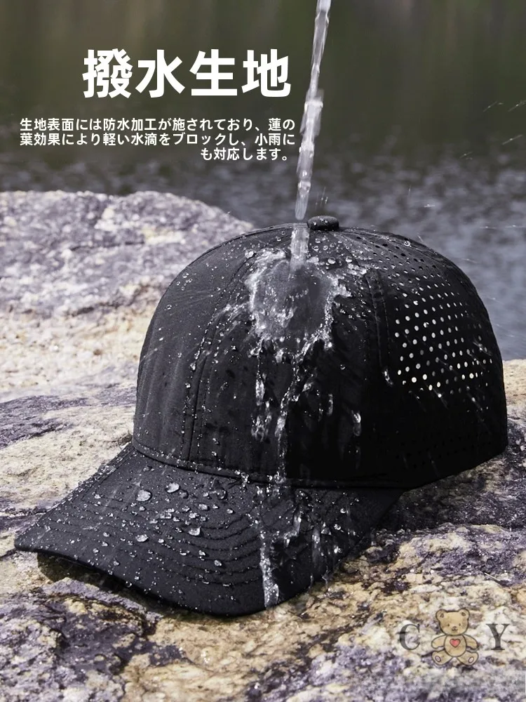 quick-dry-thin-baseball-cap-unisex-summer-mesh-sun-protection-hat-breathable-flexible-brim-cap-polyester-fiber-adjustable-size