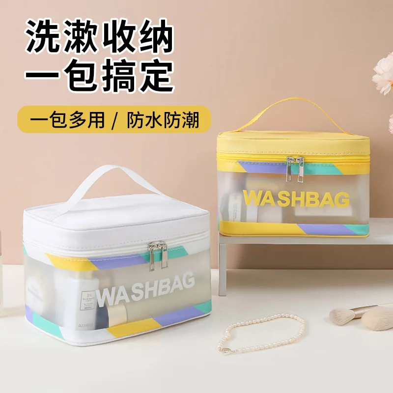 Waterproof Cosmetic Bag Portable Large-capacity Transparent Colorful Toilet Bag Travel Matte Cosmetic Storage Bag Swimming Bag