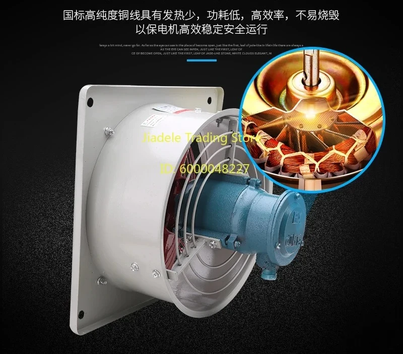 Explosion proof axial flow  BFAG-300/400 industrial exhaust fan 380V220V strong fan square electric fan