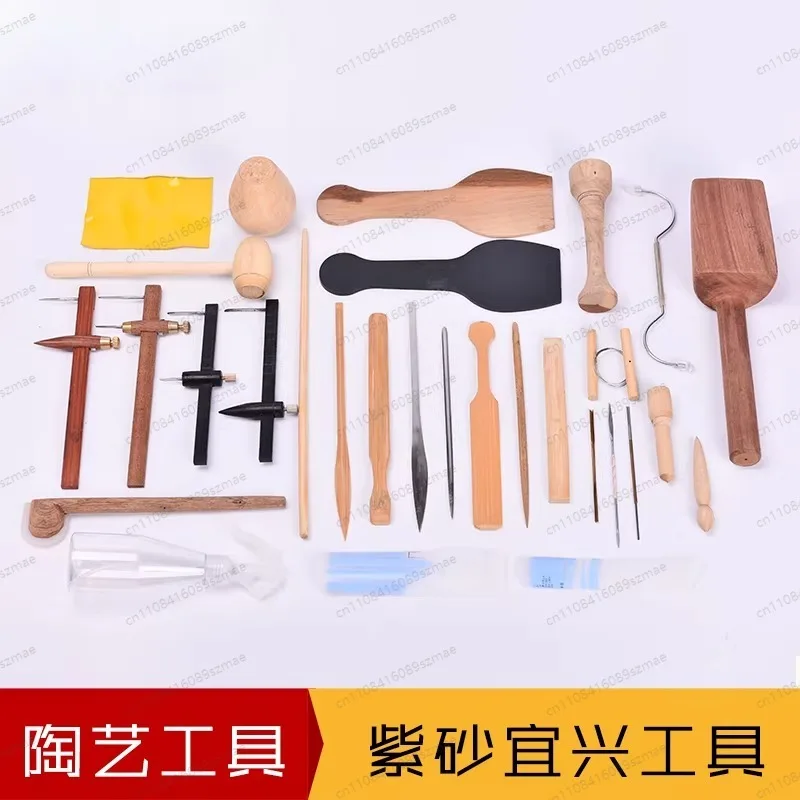 Pottery Yixing purple sand tool set handmade pot teapot purple clay pot pot special set for pottery trimming