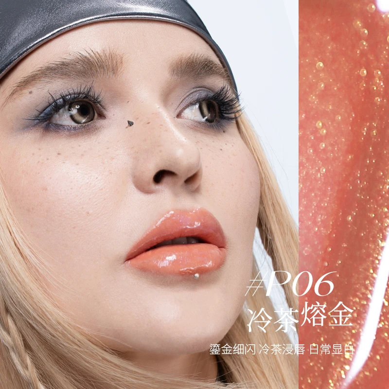 Kaxier Specchio Lucidalabbra Shinny Infermiente Shimmer Gotico Smoky Nude Rossetto scuro Fine Flash Non appiccicoso Trucco labbra duraturo