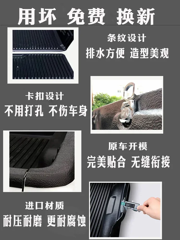 Pickup truck modification accessories ZTE Lord rear box cover Weihu G3 compartment rear bucket storage box protection cargo box